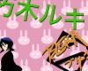 Bleach /  2 / maxiol_Bleach_wallpaper_2_182001_.jpg