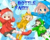 Bottle Fairy (  ) /  2 / maxiol_Bottle_Fairy_wallpaper_2_182543_.jpg