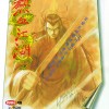 Burning Blood -     /  / maxiol_Burning_Blood_35773_.jpg