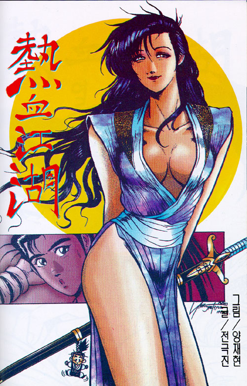 Burning Blood -     /  / maxiol_Burning_Blood_35774_.jpg