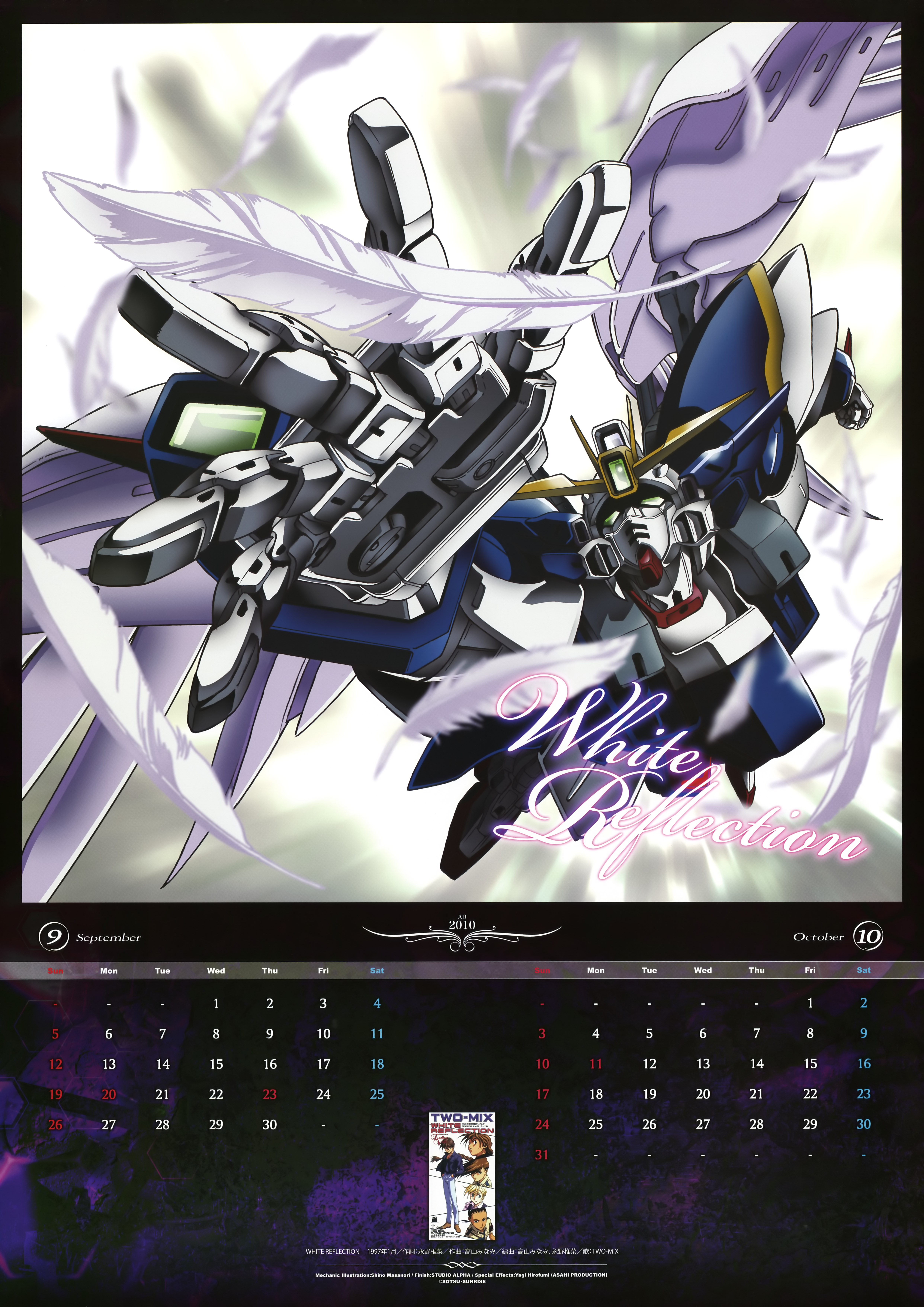 Calendar's /  / Gundam 2010 Calendar / maxiol_Gundam_2010_Calendar_91301_.jpg