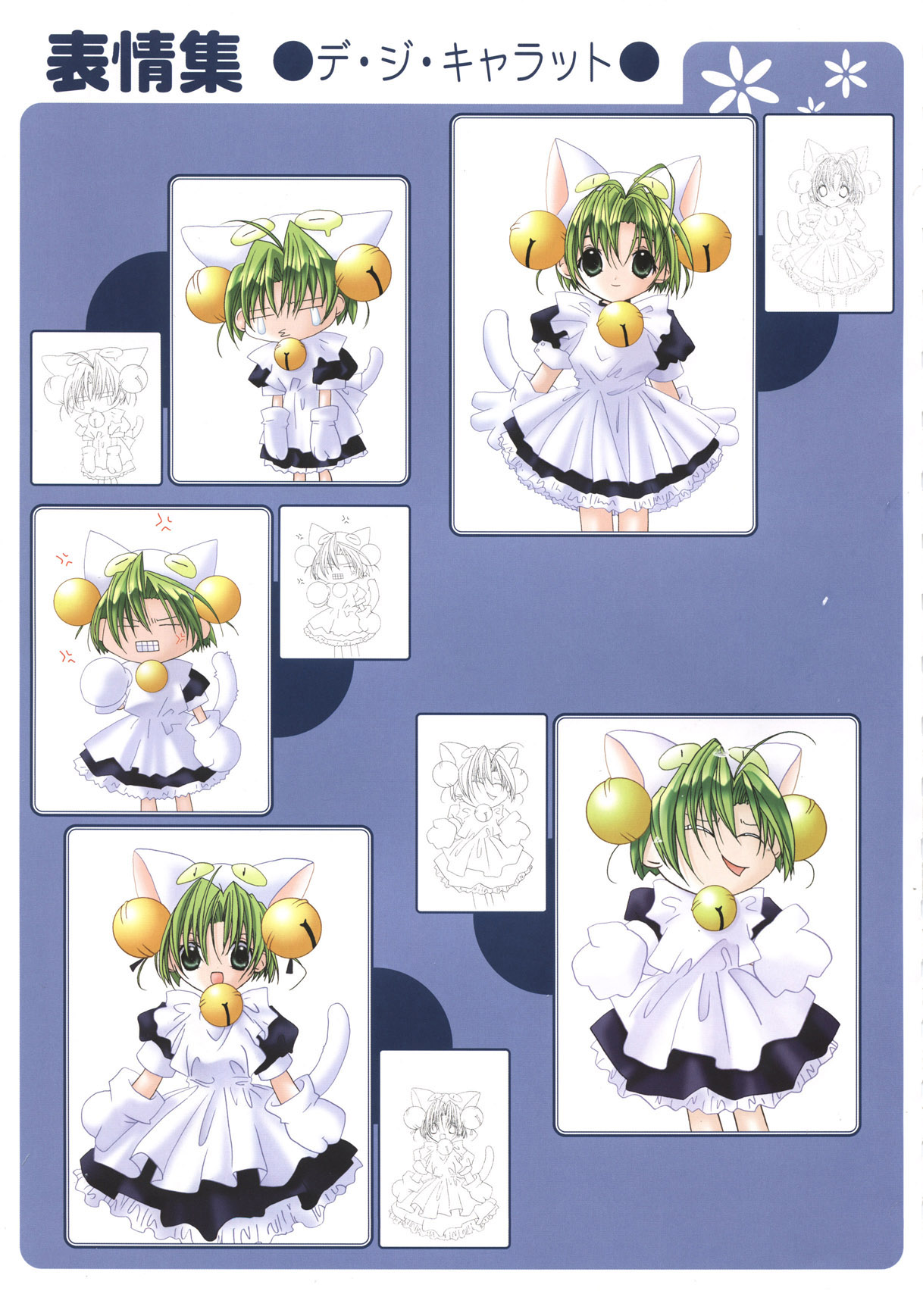Catgirl Art /  - / Neco /  / maxiol_Neko_Girls_art_94275_.jpg