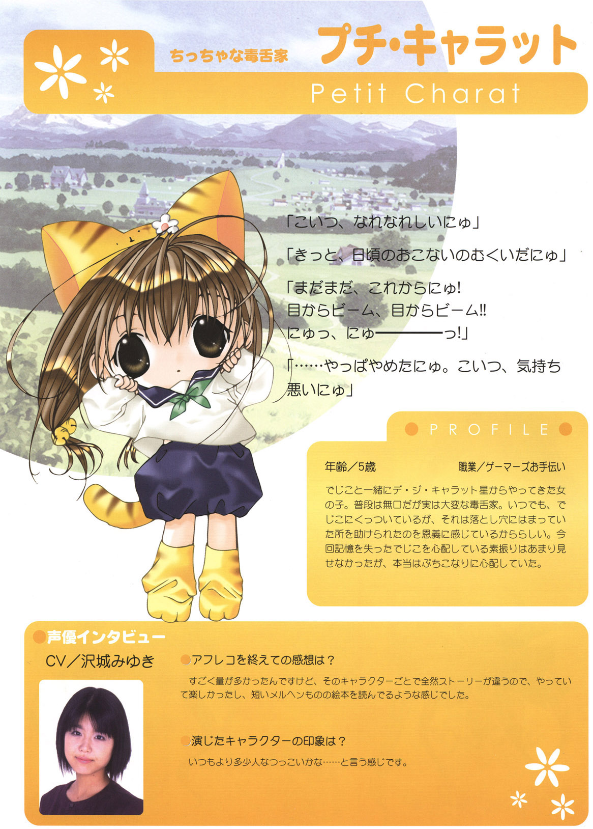 Catgirl Art /  - / Neco /   1 / maxiol_Neko_Cat_Girls_art_35892_.jpg