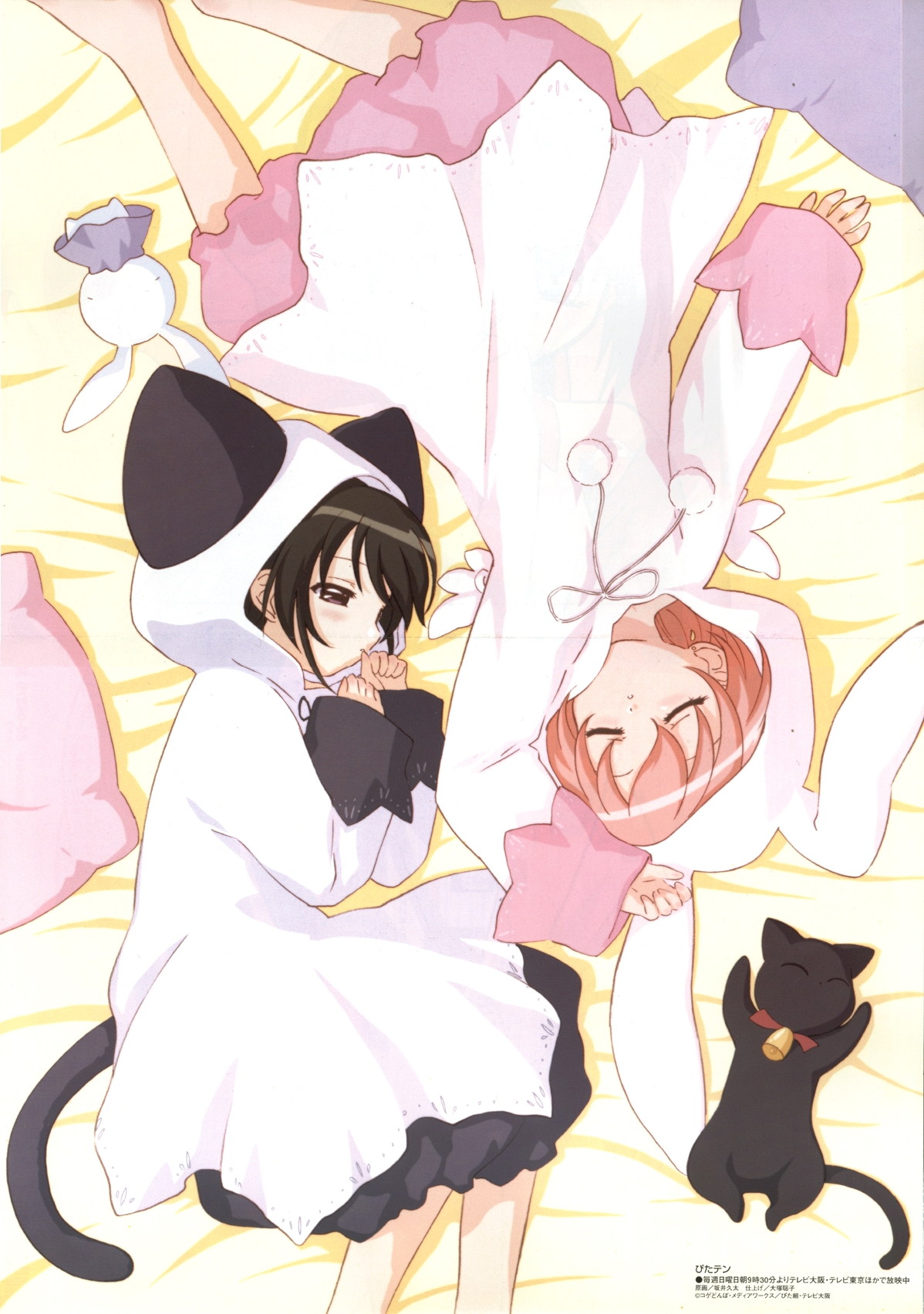 Catgirl Art /  - / Neco /   1 / maxiol_Neko_Cat_Girls_art_35931_.jpg