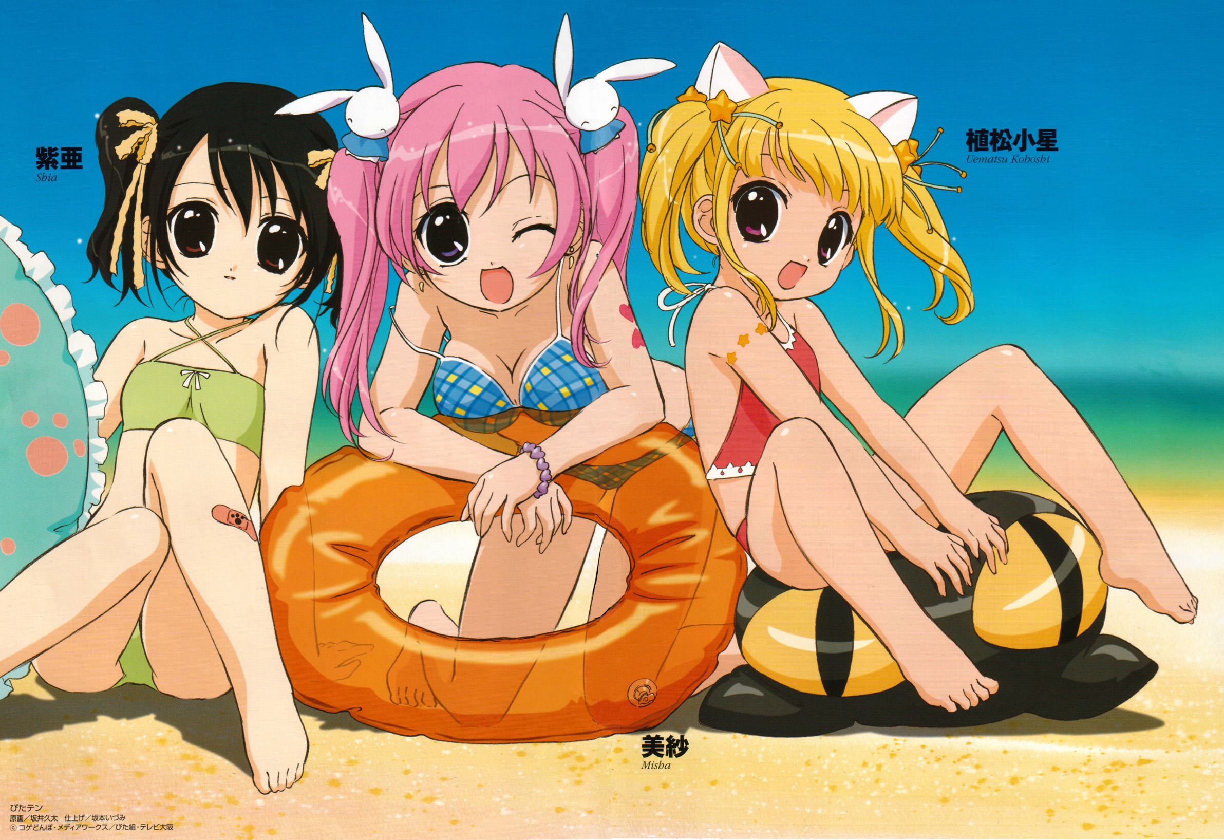 Catgirl Art /  - / Neco /   1 / maxiol_Neko_Cat_Girls_art_87390_.jpg