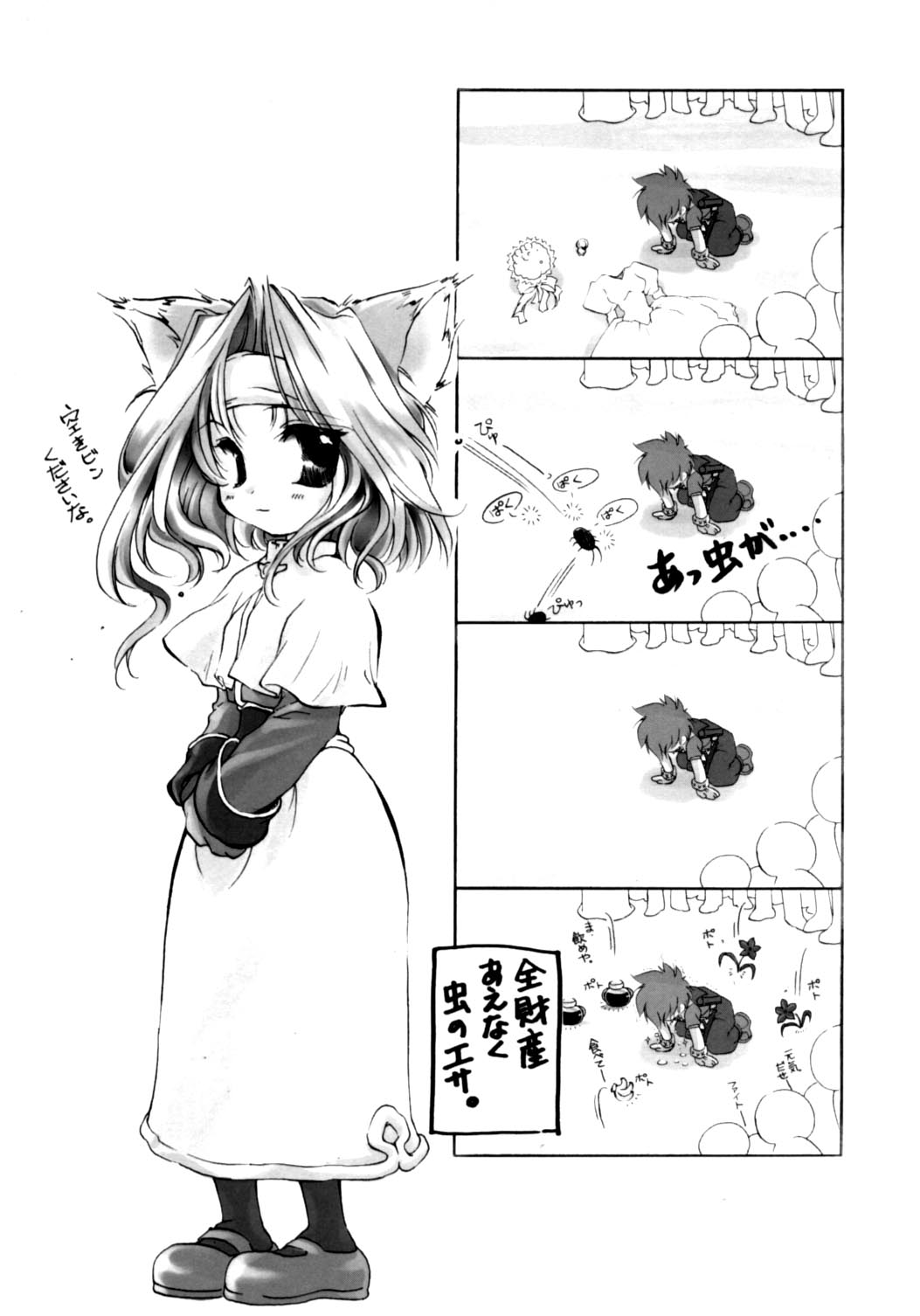 Catgirl Art /  - / Neco /   1 / maxiol_Neko_Cat_Girls_art_87432_.jpg