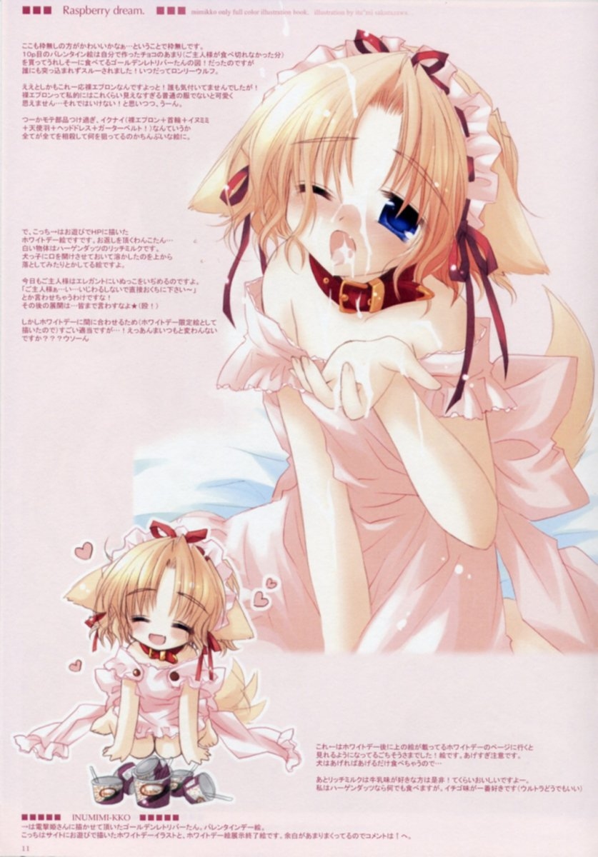 Catgirl Art /  - / Neco /   1 / maxiol_Neko_Cat_Girls_art_87490_.jpg
