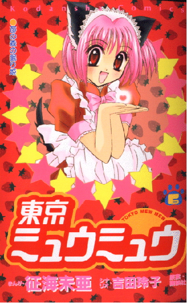 Catgirl Art /  - / Neco /   1 / maxiol_Neko_Cat_Girls_art_87504_.jpg