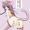 Catgirl Art /  - / Neco /   1 / maxiol_Neko_Cat_Girls_art_88000_.jpg
