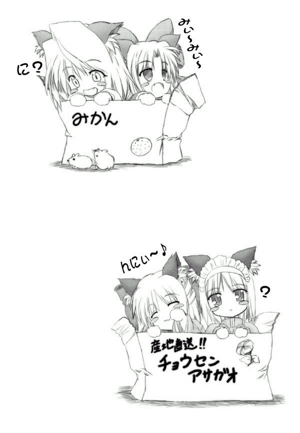 Catgirl Art /  - / Neco /   1 / maxiol_Neko_Cat_Girls_art_88414_.jpg
