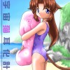 Catgirl Art /  - / Neco /   1 / maxiol_Neko_Cat_Girls_art_88423_.jpg