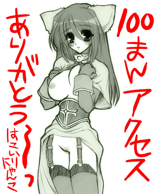 Catgirl Art /  - / Neco /   1 / maxiol_Neko_Cat_Girls_art_88433_.jpg