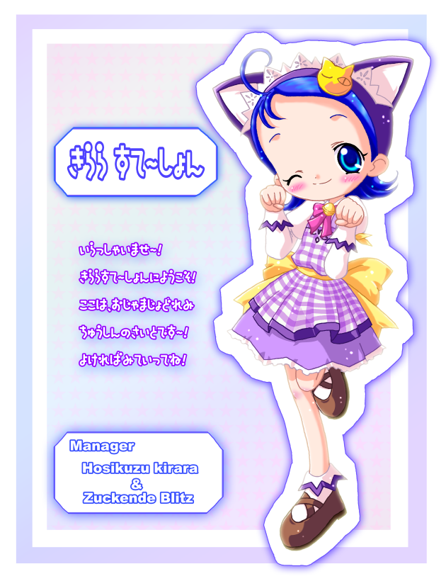 Catgirl Art /  - / Neco /   1 / maxiol_Neko_Cat_Girls_art_88842_.png