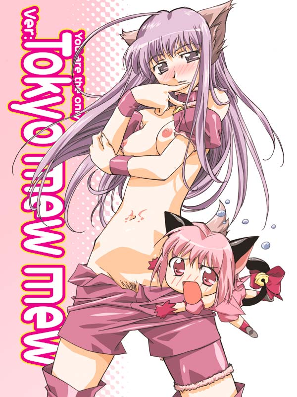 Catgirl Art /  - / Neco /   1 / maxiol_Neko_Cat_Girls_art_89031_.jpg