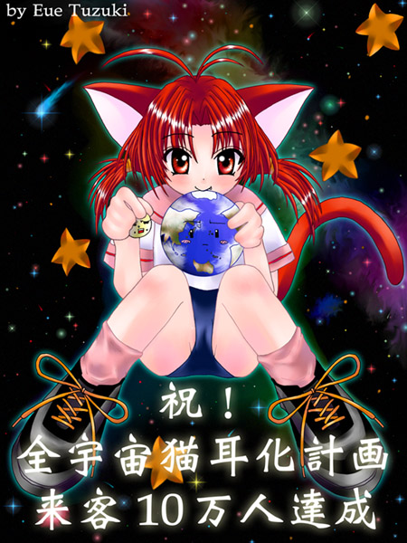 Catgirl Art /  - / Neco /   1 / maxiol_Neko_Cat_Girls_art_89117_.jpg
