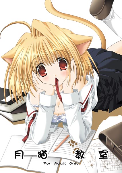 Catgirl Art /  - / Neco /   2 / maxiol_Neko_Girls_2_89523_.jpg