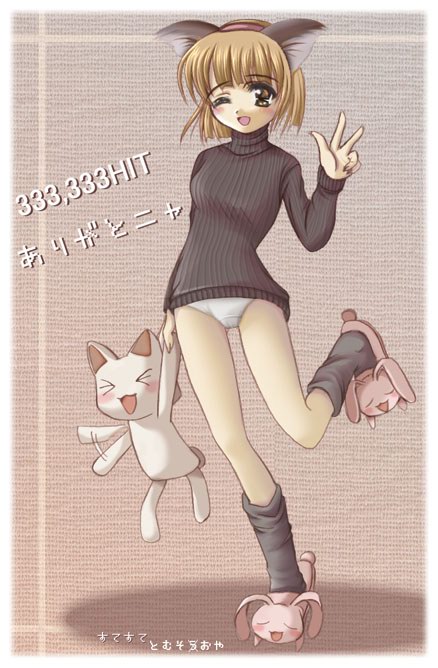 Catgirl Art /  - / Neco /   2 / maxiol_Neko_Girls_2_89539_.jpg
