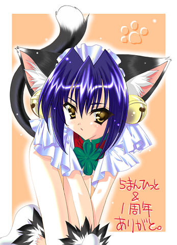 Catgirl Art /  - / Neco /   3 / maxiol_small_neco_pic_89627_.jpg