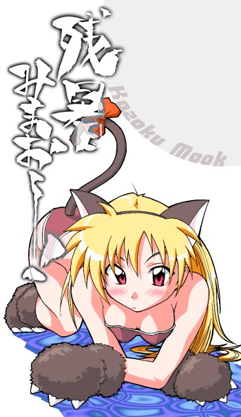 Catgirl Art /  - / Neco /   3 / maxiol_small_neco_pic_89664_.jpg