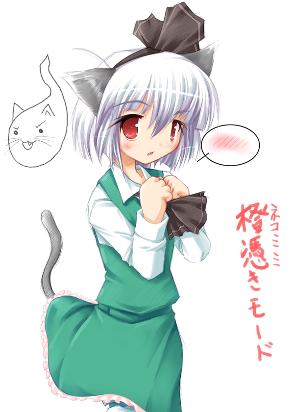 Catgirl Art /  - / Neco /   4 / Neko_maxiol_galery_060.jpg