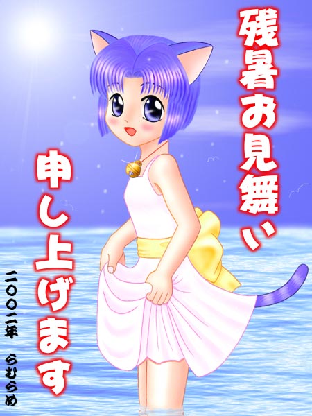Catgirl Art /  - / Neco /   4 / Neko_maxiol_galery_1271.jpg