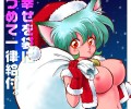Catgirl Art /  - / Neco /   4 / Neko_maxiol_galery_1318.jpg