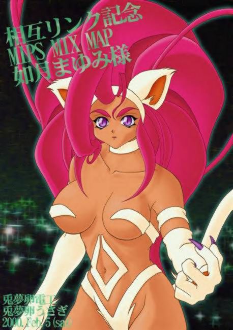 Catgirl Art /  - / Neco /   4 / Neko_maxiol_galery_1459.jpg