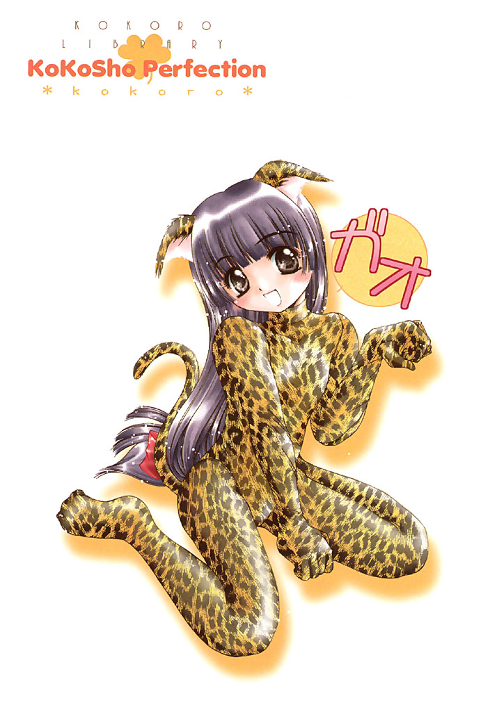 Catgirl Art /  - / Neco /   4 / Neko_maxiol_galery_146.jpg