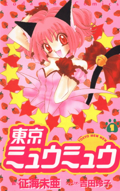 Catgirl Art /  - / Neco /   4 / Neko_maxiol_galery_1592.jpg