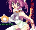 Catgirl Art /  - / Neco /   4 / Neko_maxiol_galery_1695.jpg