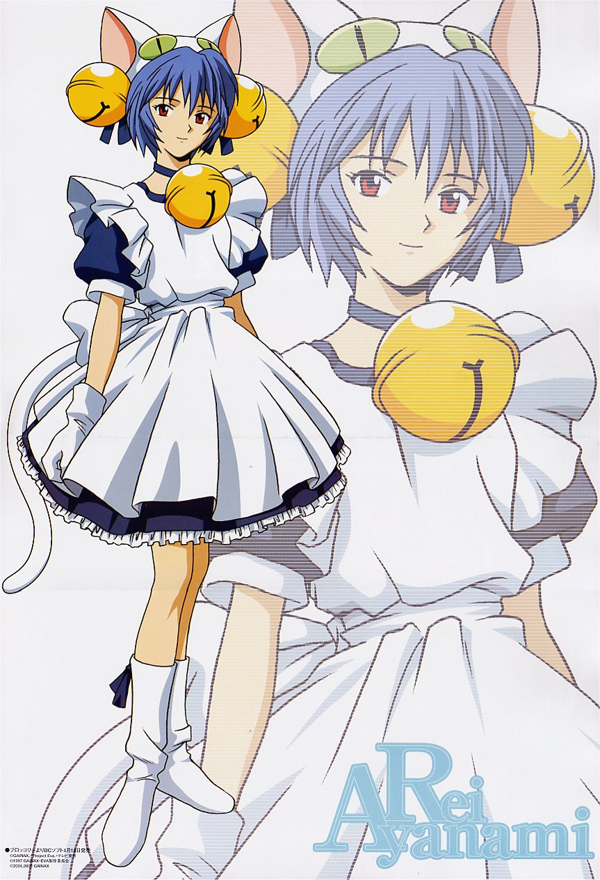 Catgirl Art /  - / Neco /   4 / Neko_maxiol_galery_1846.jpg