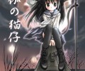 Catgirl Art /  - / Neco /   4 / Neko_maxiol_galery_1859.jpg
