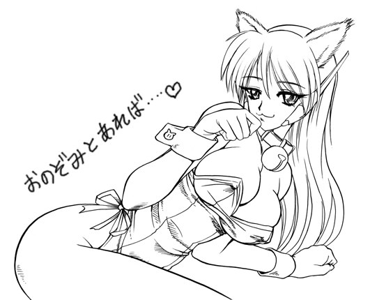 Catgirl Art /  - / Neco /   4 / Neko_maxiol_galery_1915.jpg