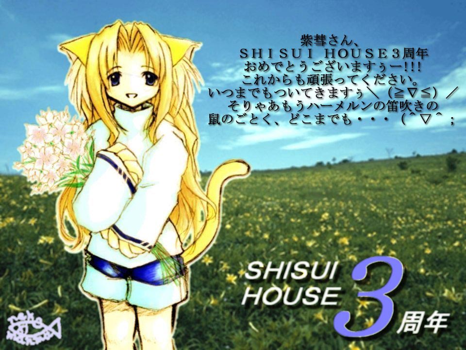 Catgirl Art /  - / Neco /   4 / Neko_maxiol_galery_1952.jpg