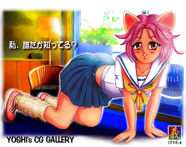 Catgirl Art /  - / Neco /   4 / Neko_maxiol_galery_1976.jpg