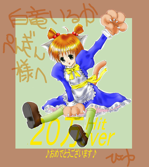 Catgirl Art /  - / Neco /   4 / Neko_maxiol_galery_2037.jpg