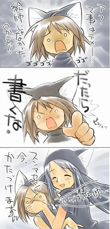 Catgirl Art /  - / Neco /   4 / Neko_maxiol_galery_221.jpg