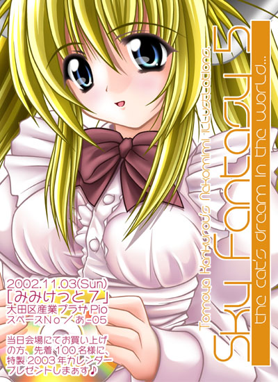 Catgirl Art /  - / Neco /   4 / Neko_maxiol_galery_2223.jpg