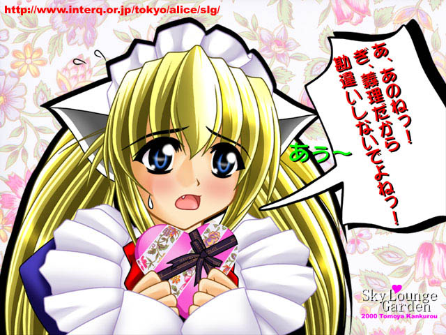 Catgirl Art /  - / Neco /   4 / Neko_maxiol_galery_2442.jpg
