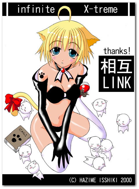 Catgirl Art /  - / Neco /   4 / Neko_maxiol_galery_516.jpg