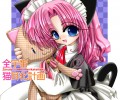 Catgirl Art /  - / Neco /   4 / Neko_maxiol_galery_592.jpg