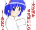 Catgirl Art /  - / Neco /   4 / Neko_maxiol_galery_989.jpg