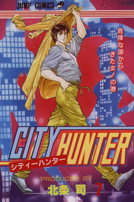 City Hunter /    /  / maxiol_City_hunter_36141_.jpg