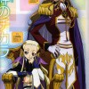 Code Geass /  / maxiol_code_geass_art_67404_.jpg