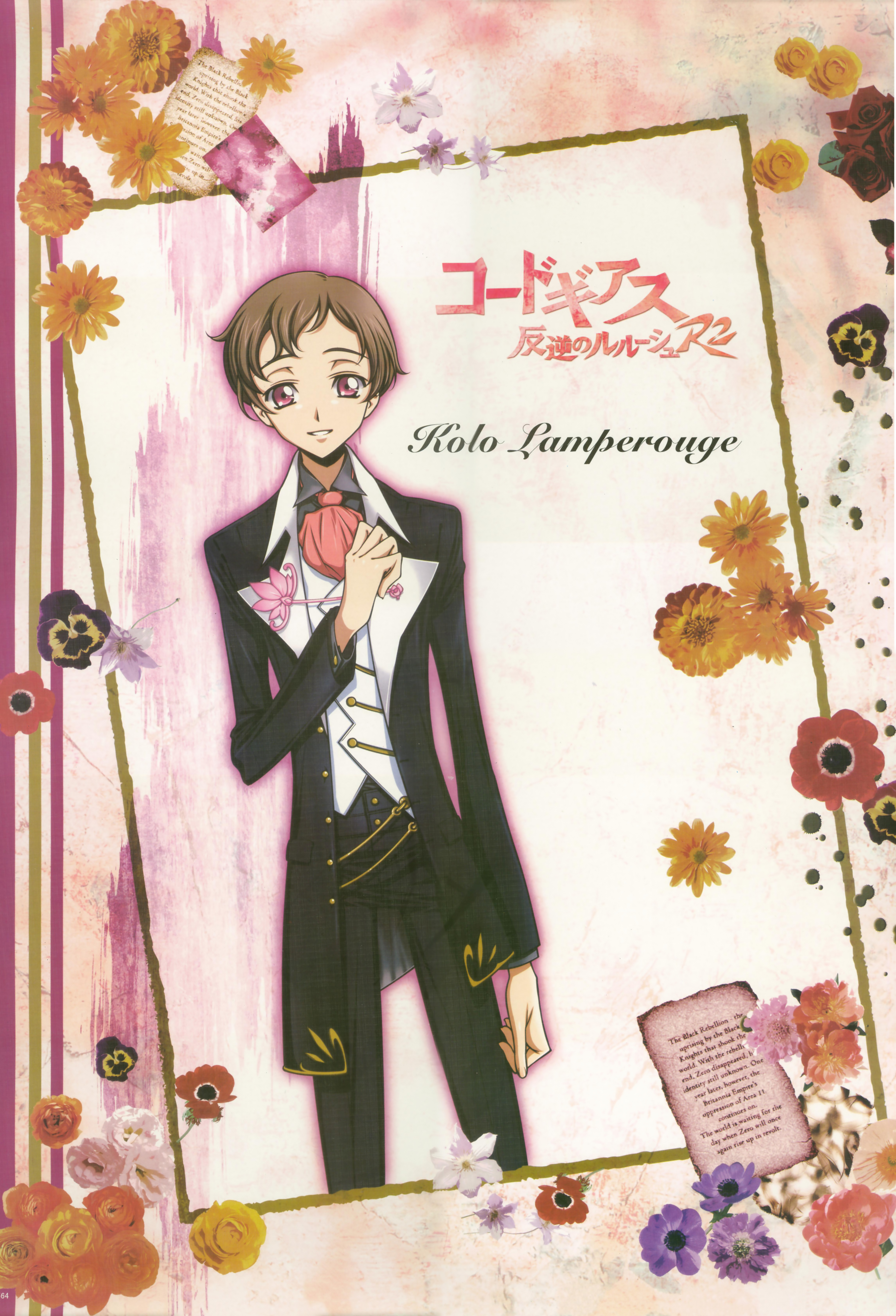 Code Geass /  / maxiol_code_geass_art_67458_.jpg