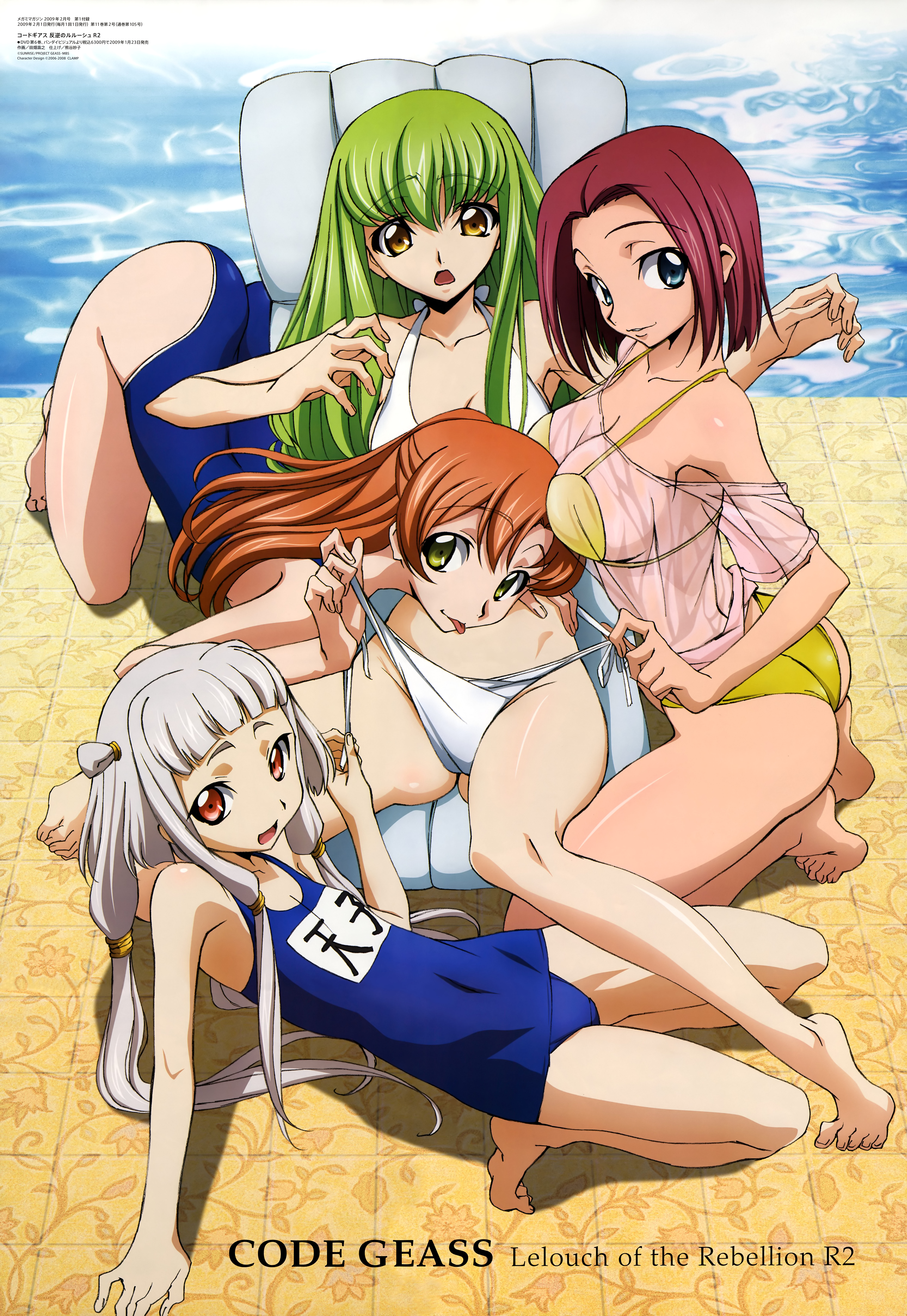 Code Geass /  / maxiol_code_geass_art_67521_.jpg