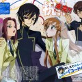 Code Geass /  / maxiol_Code_Geass_scan_68095_.jpg