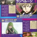 Code Geass /  / maxiol_Code_Geass_scan_68108_.jpg