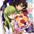 Code Geass /  / maxiol_Code_Geass_scan_68112_.jpg