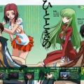 Code Geass /  / maxiol_Code_Geass_scan_68113_.jpg